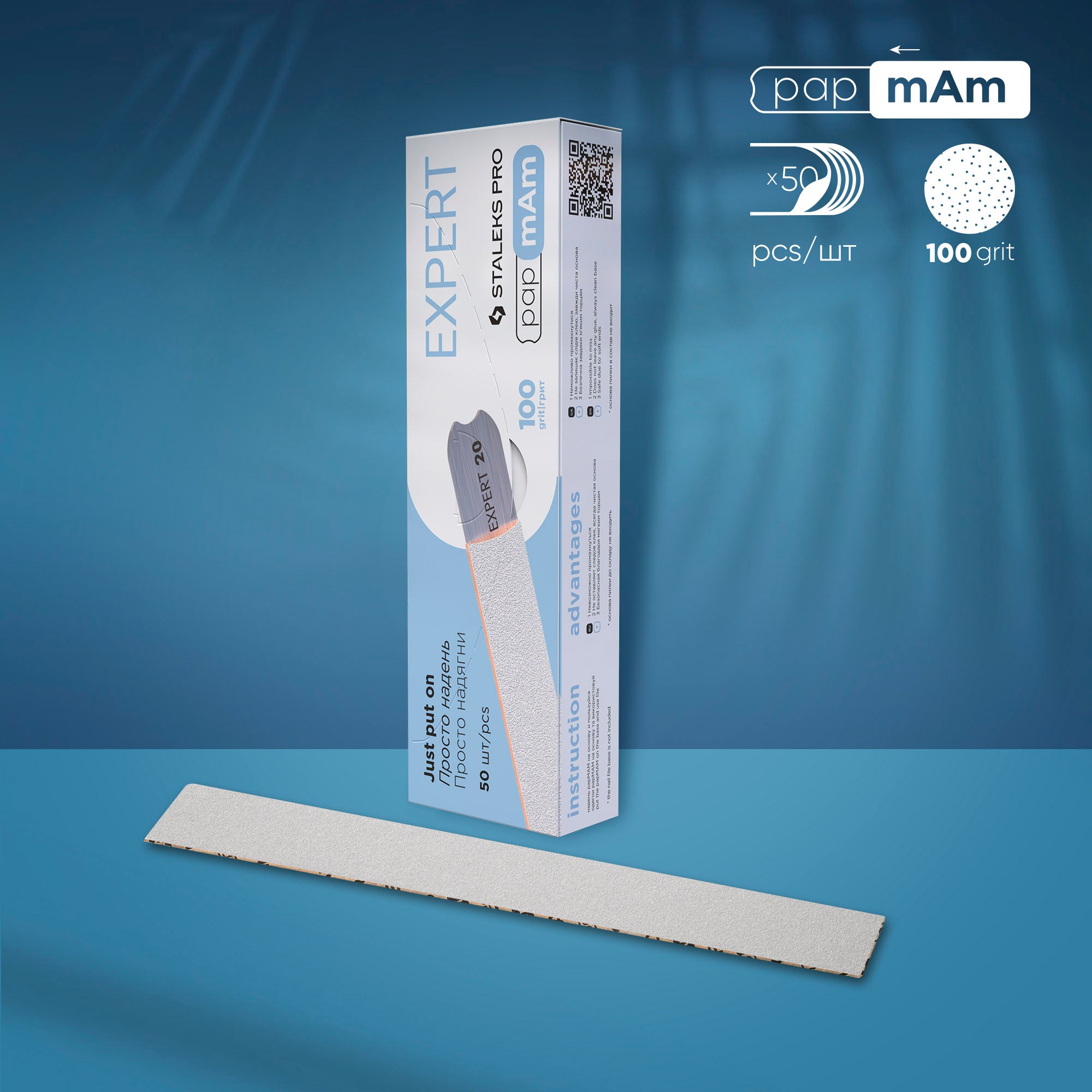 Staleks white Disposable Files SINGLE SIDE CASE