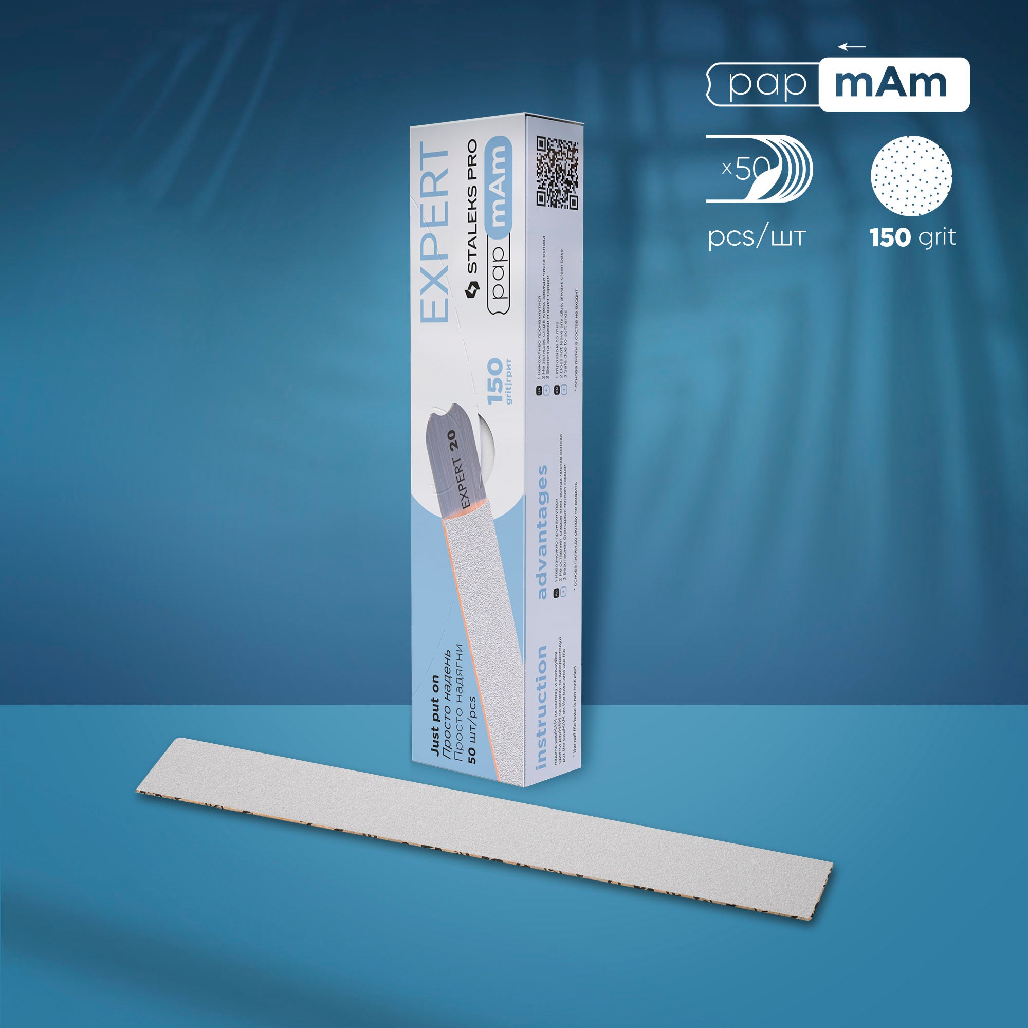 Staleks white Disposable Files SINGLE SIDE CASE